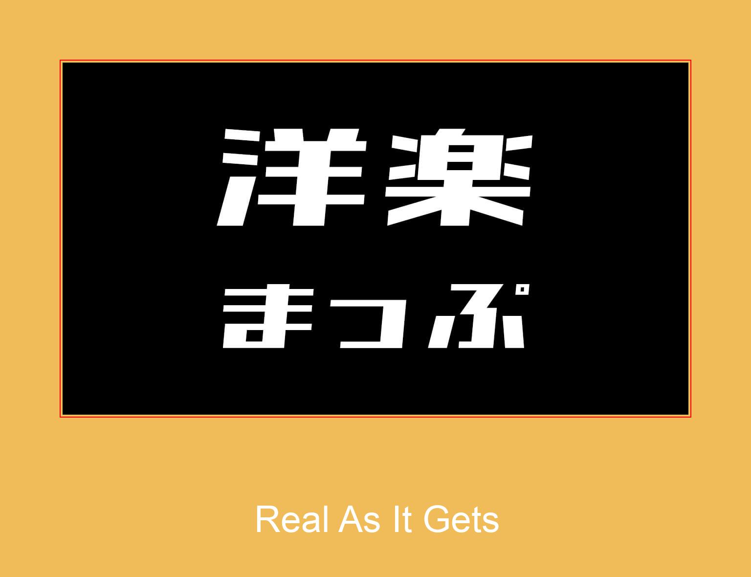 Real As It Gets Samsung Ringtone Lae alla tasuta