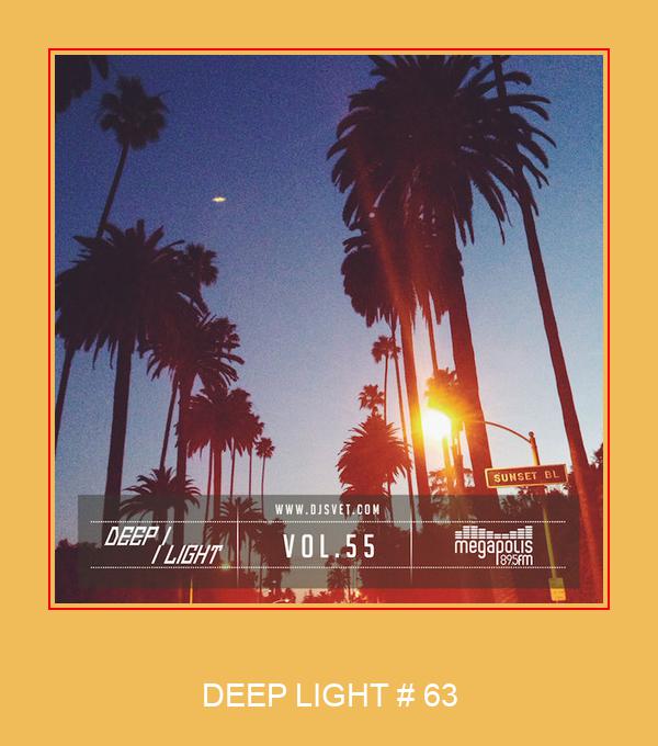 DEEP LIGHT # 63 삼성 벨소리 다운로드 무료