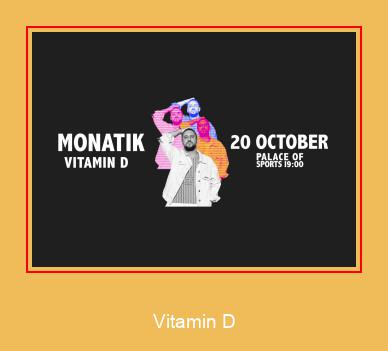 Vitamin D Samsung Ringtone Λήψη δωρεάν