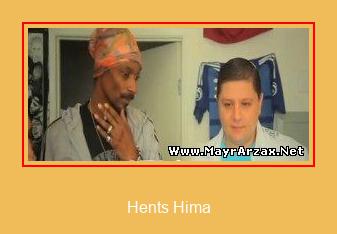 Hents Hima Samsung Ringtone Pobierz za darmo