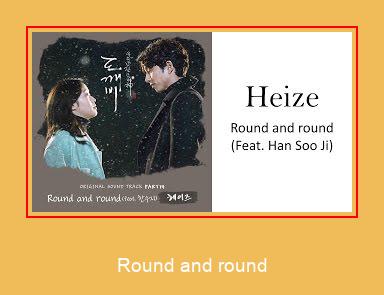 Round And Round Samsung Ringtone Pobierz za darmo