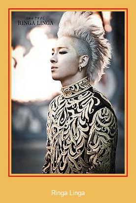 Ringa Linga Samsung Ringtone descarrega gratis