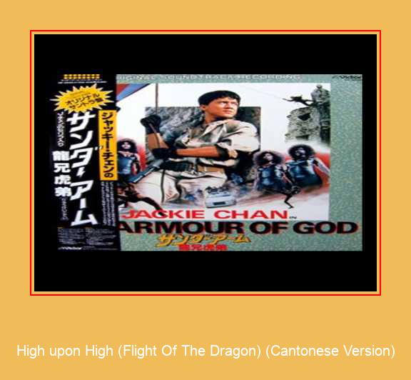 High Upon High (Flight Of The Dragon) (Cantonese Version) Samsung Ringtone Ladda ner gratis