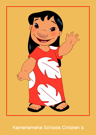 Kamehameha Schools Children`s சாம்சங் ரிங்டோன் பதிவிறக்க இலவச