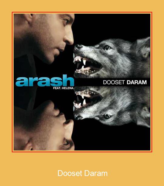 Dooset Daram Samsung Ringtone Download Besplatno