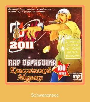 Schwanensee \'Samsung ringtone\' atsisiųsti nemokamai