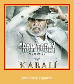 Saahore Baahubali 삼성 벨소리 다운로드 무료