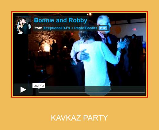 KAVKAZ PARTY サムスンの着信メロディを無料でダウンロードしてください