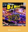 IBIZA #076 Track 03 צלצול עבור סמסונג