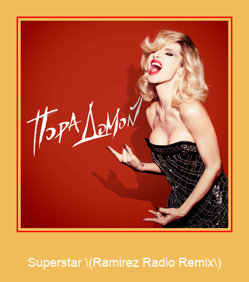 Superstar \(Ramirez Radio Remix\) ಸ್ಯಾಮ್ಸಂಗ್ ರಿಂಗ್ಟೋನ್ ಡೌನ್ಲೋಡ್ ಉಚಿತ