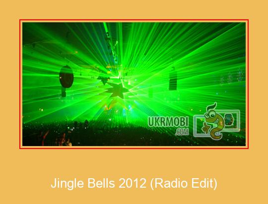 Jingle Bells 2012 (Radio Edit) Samsung Ringtone دانلود رایگان
