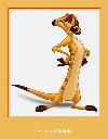Hakuna Matata Рингтон для Samsung.