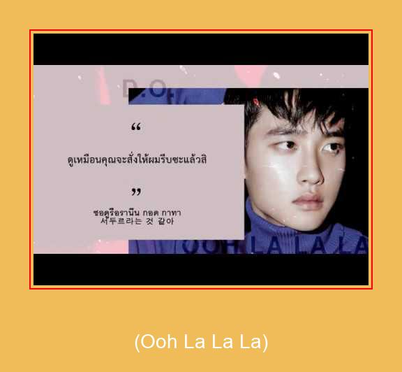 (Ooh La La La) Samsung ringtone download gratis