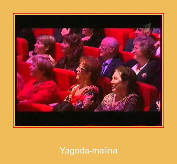 Yagoda-malina Samsung Ringtone Download GRATIS