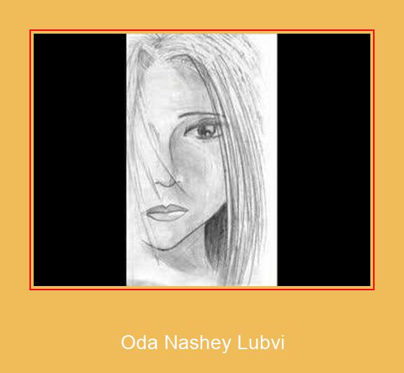 Oda Nashey Lubvi सैमसंग रिंगटोन मुफ्त डाउनलोड करें
