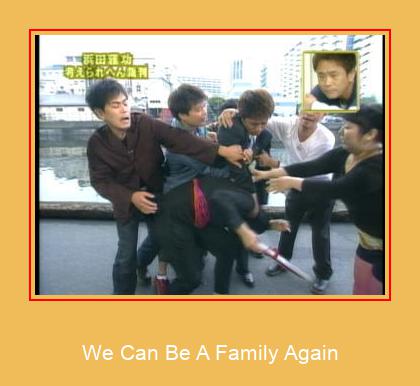 We Can Be A Family Again Samsung Ringtone Download Besplatno
