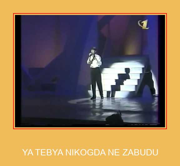 YA TEBYA NIKOGDA NE ZABUDU Samsung Ringtone Download GRATIS