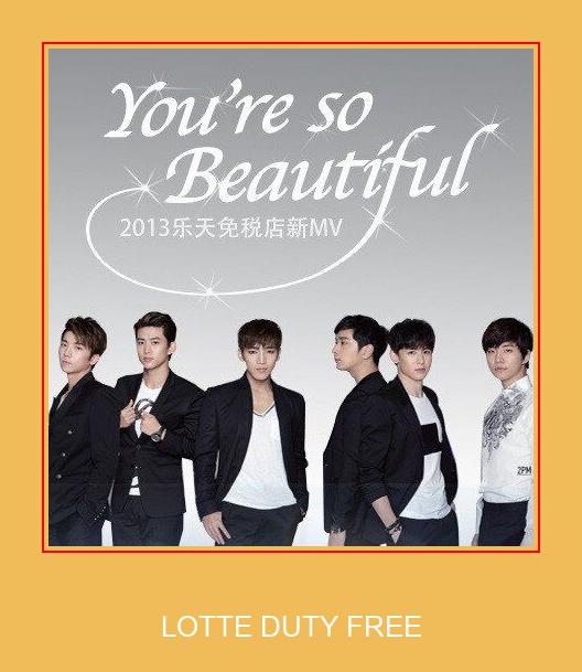 LOTTE DUTY FREE Samsung Ringtone دانلود رایگان